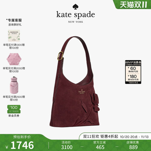 katespade大号单肩托特包Hobo包