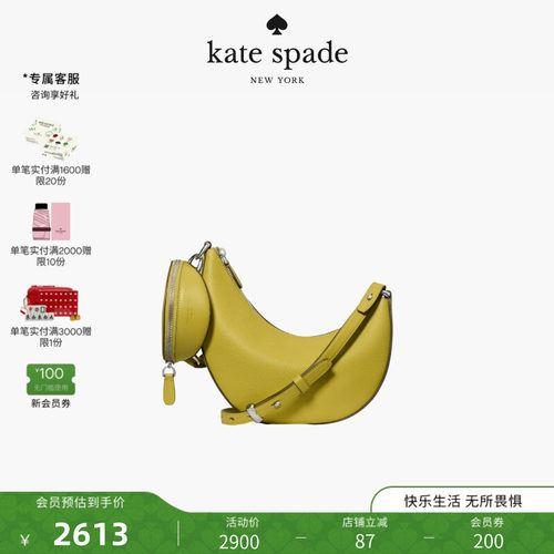 ksDuo斜挎包马鞍包子母包