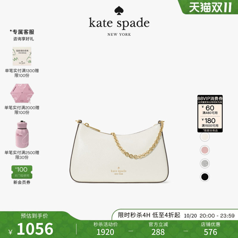 【礼物】kate spade ks Margot 中号手提单肩斜挎包链条包轻奢女