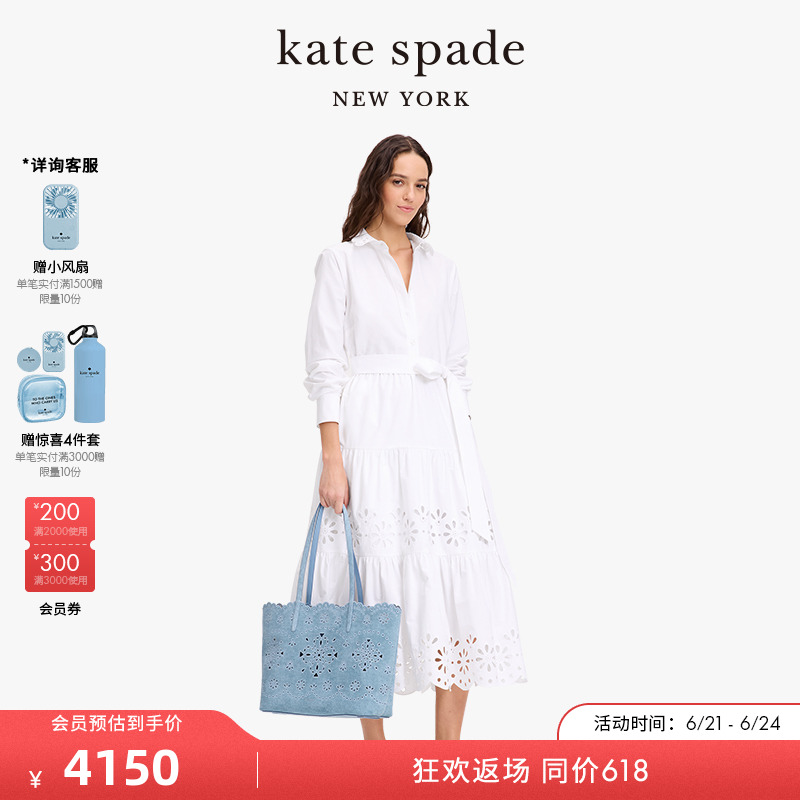 【2025新款】kate spade ks 雏菊镂空网眼衬衫收腰长款连衣裙女