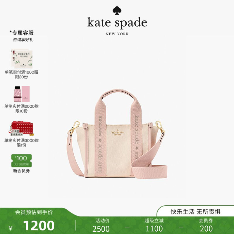 【礼物】kate spade ks Kip 织物帆布迷你托特包轻奢 - 实物图