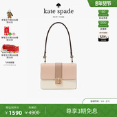 3期免息 新年礼物 kate spade Phoebe翻盖式 手提单肩包