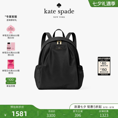 katespadeCarter大号双肩包