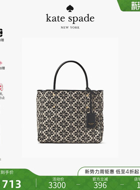 kate spadeksEverything老花织物托特包
