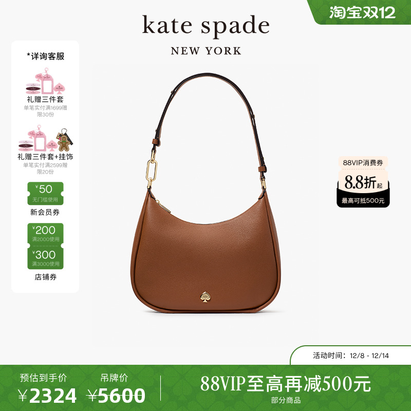katespadeKayla皮革大号单肩包