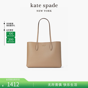 all day spade 大号手提单肩托特包时尚 日常通勤女包 kate