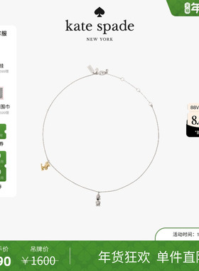 【新年礼物】Kate spadeSNOOPY史努比联名造型吊坠