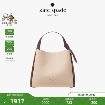 kate spade Knott托特包