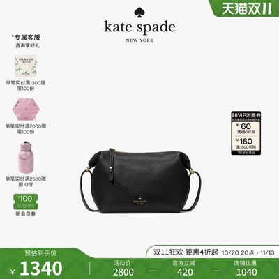 【2026新款】kate spade ks HAZEL荔枝纹皮革迷你相机包