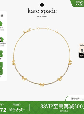 【3期免息】【圣诞礼物】Kate spadeBLING AND BOWS蝴蝶结项链女
