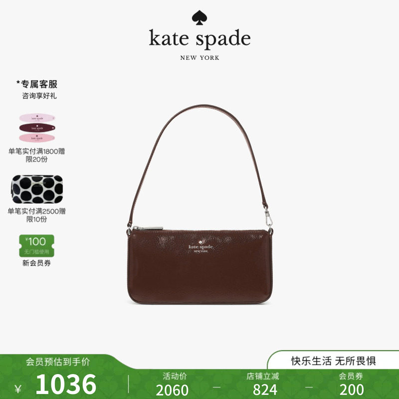 katespade迷你手提腋下包女生图片