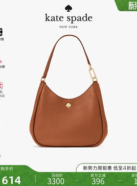 kate spade Kayla 大号荔枝纹牛皮单肩包