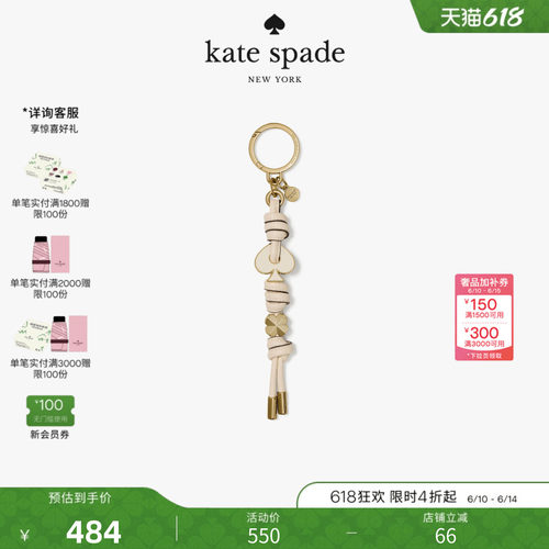 新款ks黑桃四叶花吊坠包挂