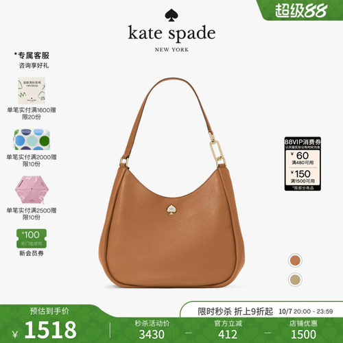 2026新款katespade多隔层单肩包