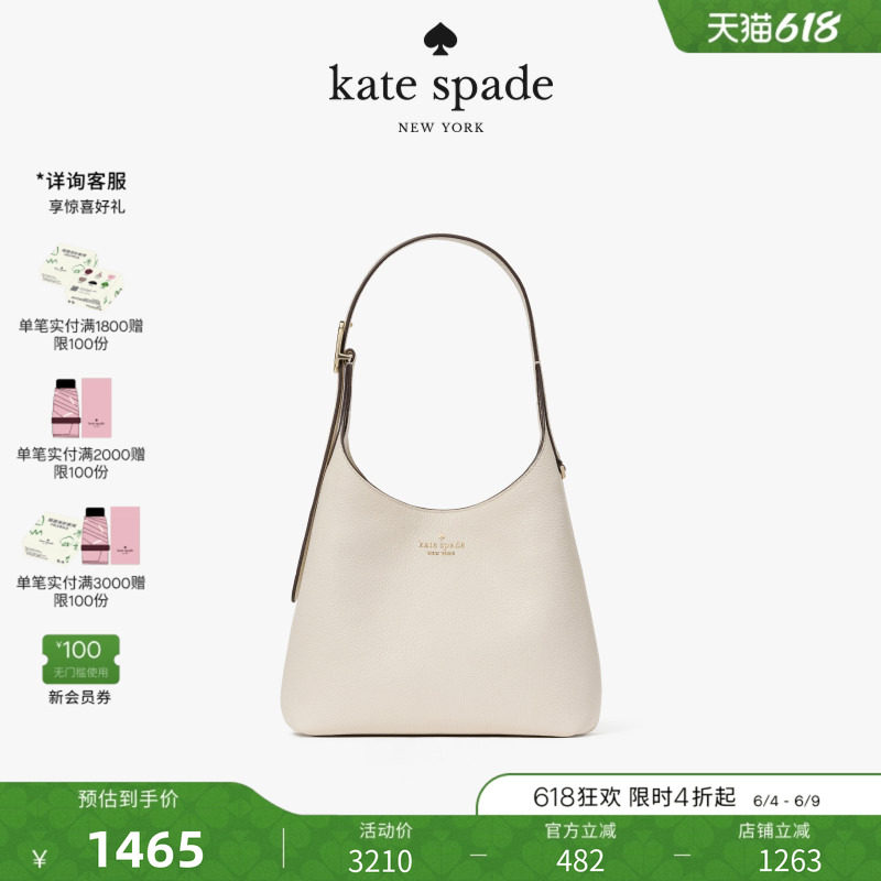 【礼物】kate spade ks 454小号单肩包托特包柔软舒适通勤轻奢女
