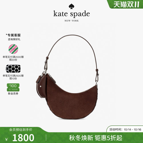 katespade迷你腋下包绒面牛皮
