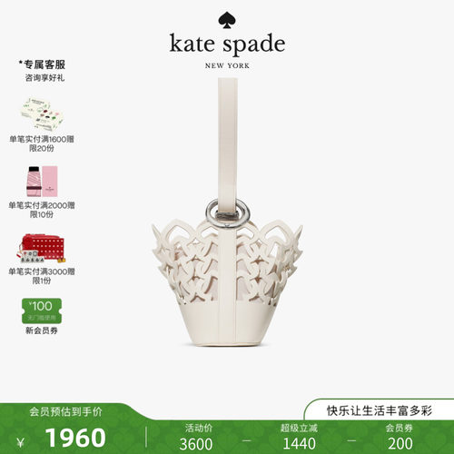新款ksHalo迷你编织水桶包