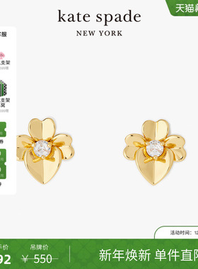 【新年礼物】kate spadeks Precious Pansy三色堇造型耳钉轻奢