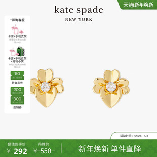 元 Precious 旦礼物 spadeks Pansy三色堇造型耳钉轻奢 kate