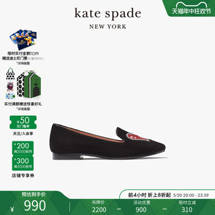 爱心图案平底鞋 spade kate 轻奢通勤休闲设计感