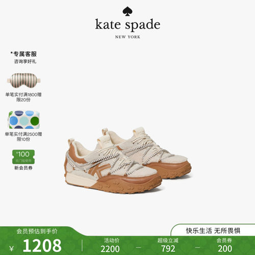 katespade休闲运动鞋礼物