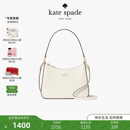 katespade腋下包hobo包女包