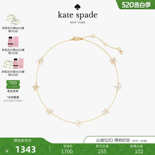 katespade蝴蝶元素项链