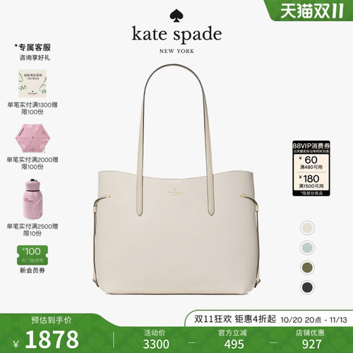 katespade托特包大容量通勤女