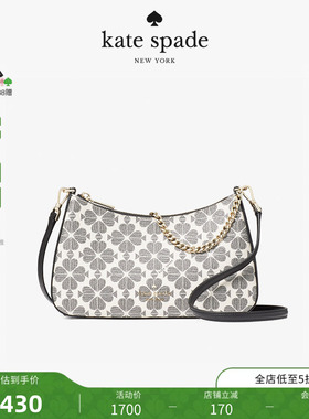 kate spade ks spade flower 老花可拆卸斜挎包