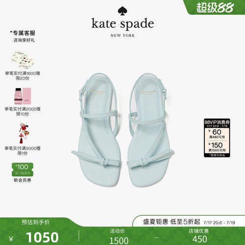 ksLOOP细带仙女风女士凉鞋