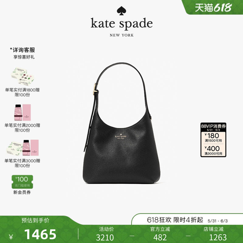 【礼物】kate spade ks 荔枝纹牛皮454小号单肩报托特包轻奢女士