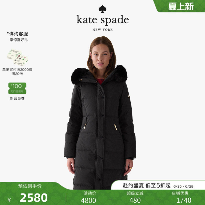 katespade轻奢长款派克大衣女