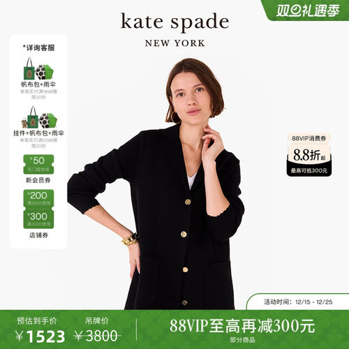 【3期免息】【圣诞礼物】kate spade ks 休闲西装外套轻奢时尚