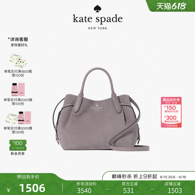 katespadeDumpling小号斜挎包