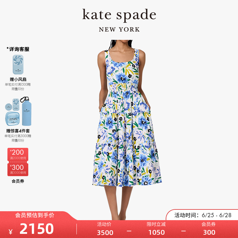 【2025新款】kate spade ks 靈動花卉吊帶顯瘦長裙沙灘度假出游女