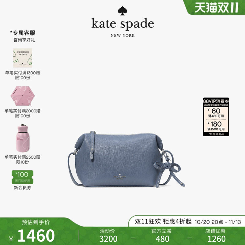 【2026新款】kate spade ks HAZEL蝴蝶结皮革迷你相机包