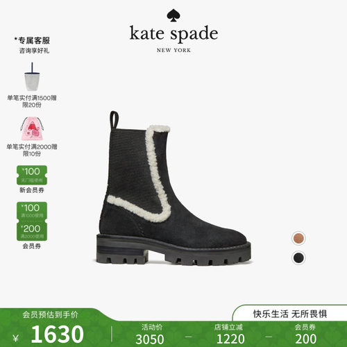 【礼物】kate spade ks Piper中高筒毛绒靴子轻奢高级感女