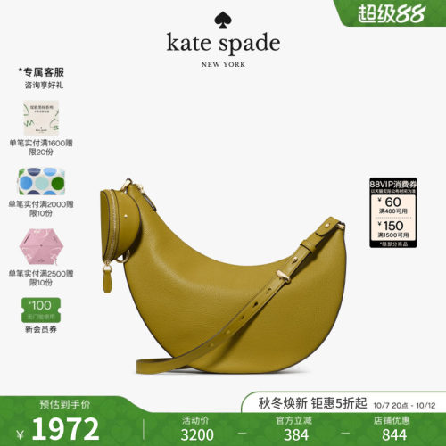katespade大号手提单肩斜挎包