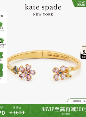 katespade花卉开口手镯女