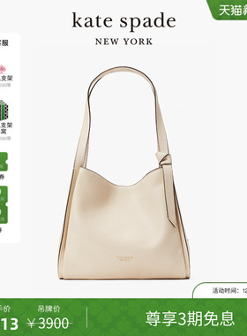 【3期免息】【新年礼物】kate spadek knott大号手提托特包美拉德