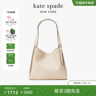 3期免息 spadek 元 kate knott大号手提托特包美拉德 旦礼物