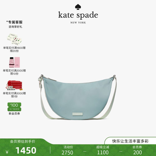 【2026新款】kate spade ks CARTER中号斜挎包轻奢女包