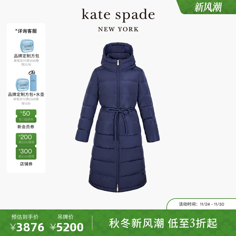 katespade中长款收腰羽绒服