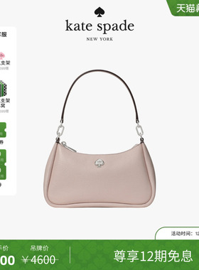 【12期免息】【2025新款】kate spade ks KAYLA小号皮革手提包