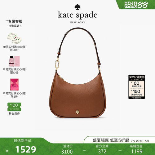 katespadeKayla皮革大号单肩包