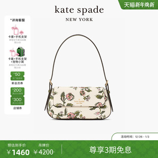 旦礼物 元 kate spade 小号花卉印花单肩包 Madison 3期免息