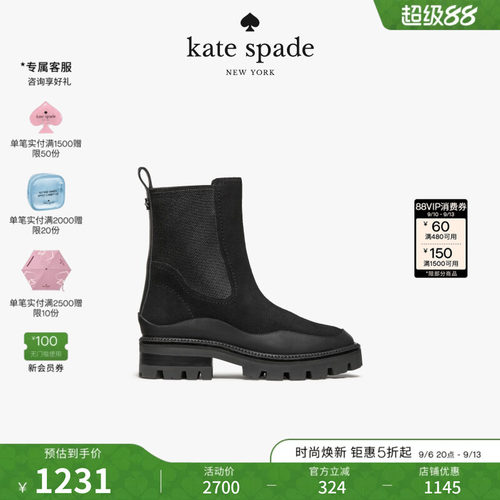 【礼物】kate spade London切尔西靴子女复古