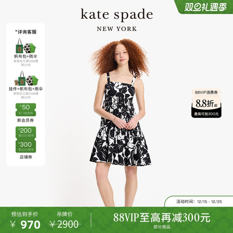 【圣诞礼物】kate spadeks 热带树叶印花吊带连衣裙