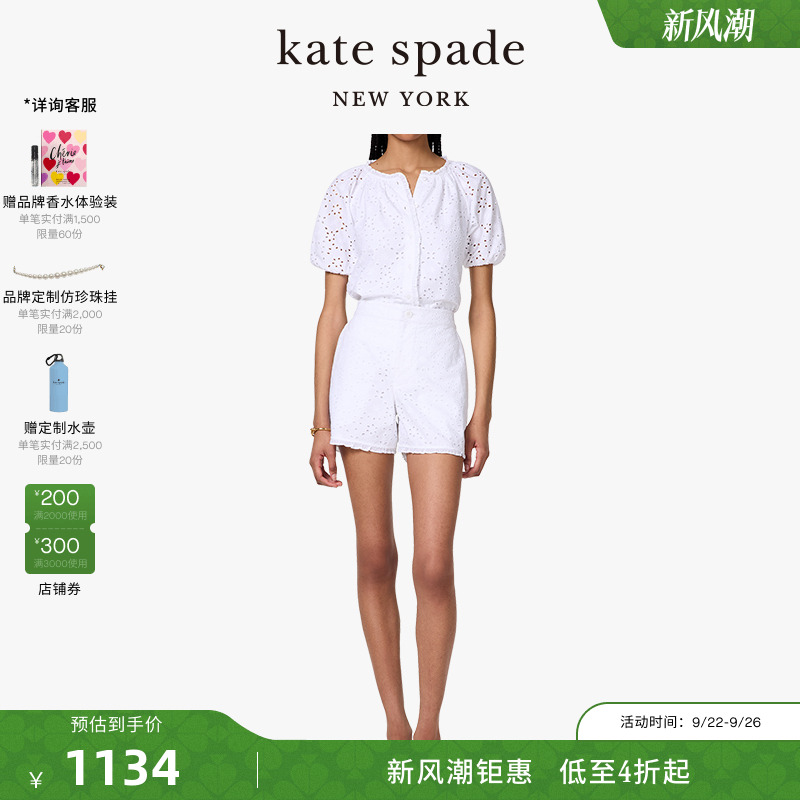 【2025新款】kate spade ks Floral 网眼T恤短袖时尚轻奢度假出游
