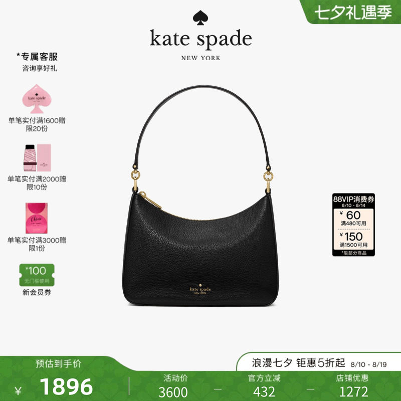 katespade中号单肩斜挎包女